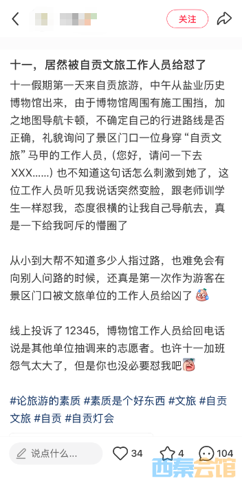 ScreenShot_2026-10-02_114458_145.png