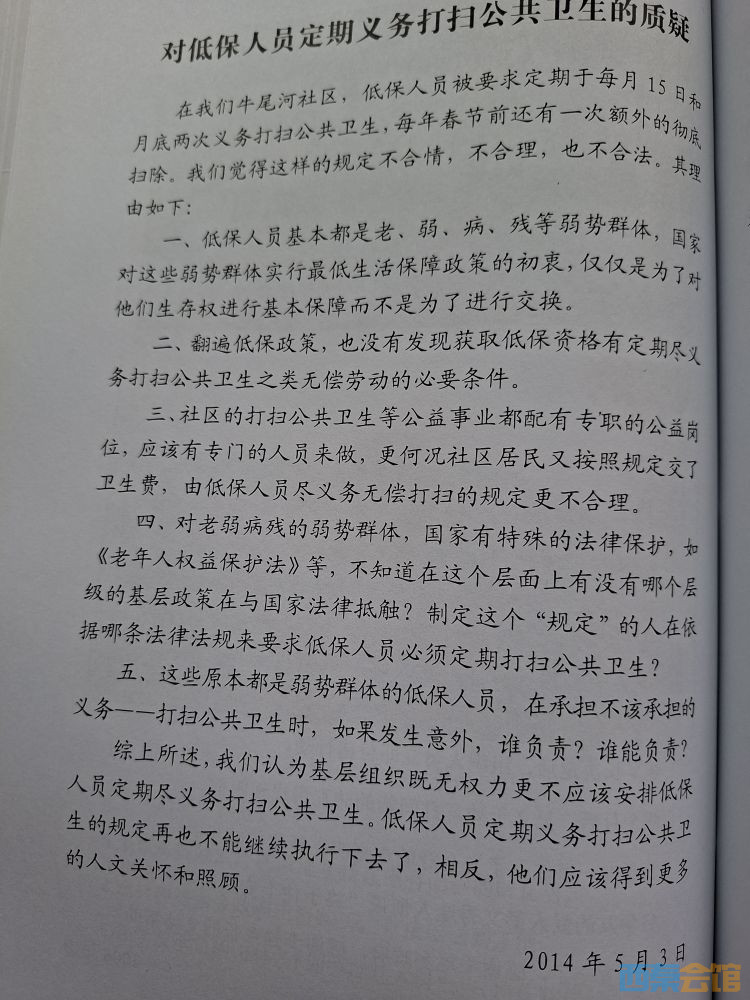 20261010093218front2_0_1741427_FmjdikKNdUtT184lZUgUPgbHPJww.jpg