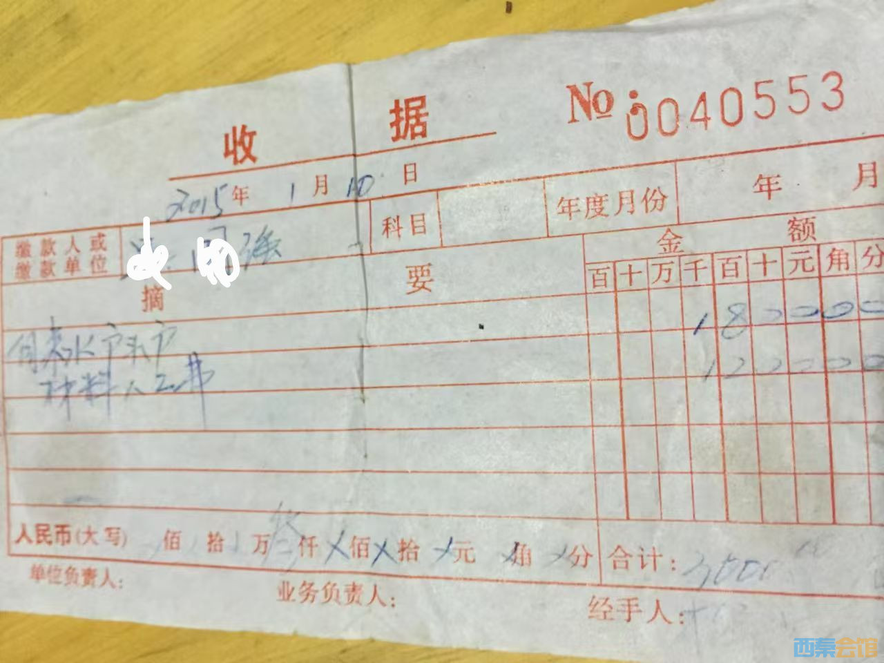 20261010093535front2_0_1741427_FgZ8mYpkD6h5PNRzELW6A5ZqJshs.jpg