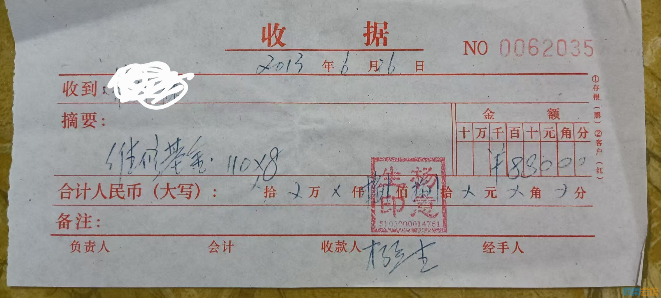 20261010093817front2_0_1741427_FpfDoL_5l1yC5n_TWUOVQeHY876j.jpg
