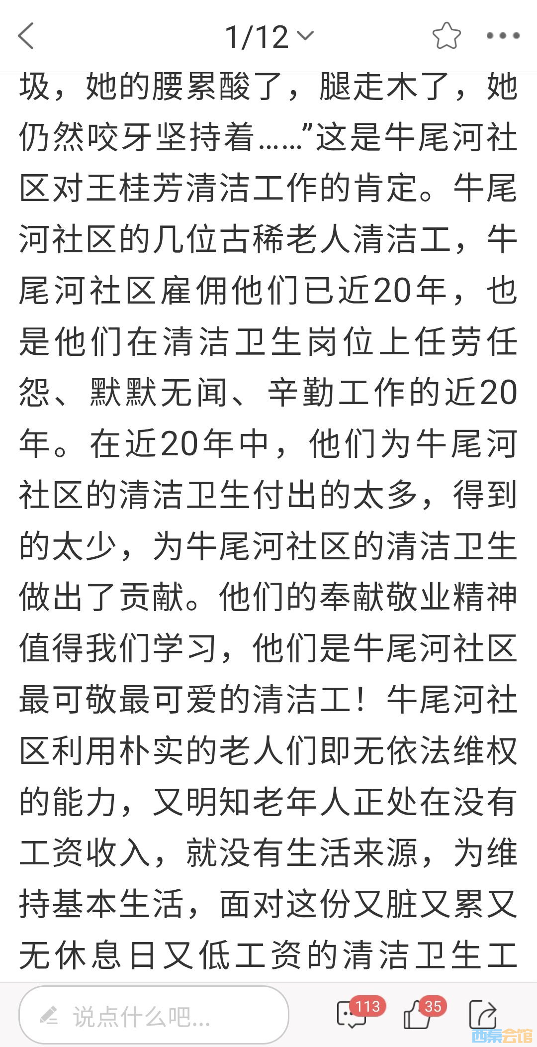 20261012214616front2_0_1741427_FoSkfJHJEa2umnd80xtOU1tMvt1w.jpg