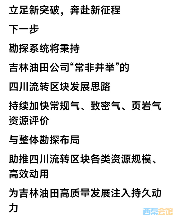 20261013071032front2_0_1552271_Fk2u4iHrEIT8x6nSIgwgD_ECugWL.jpg