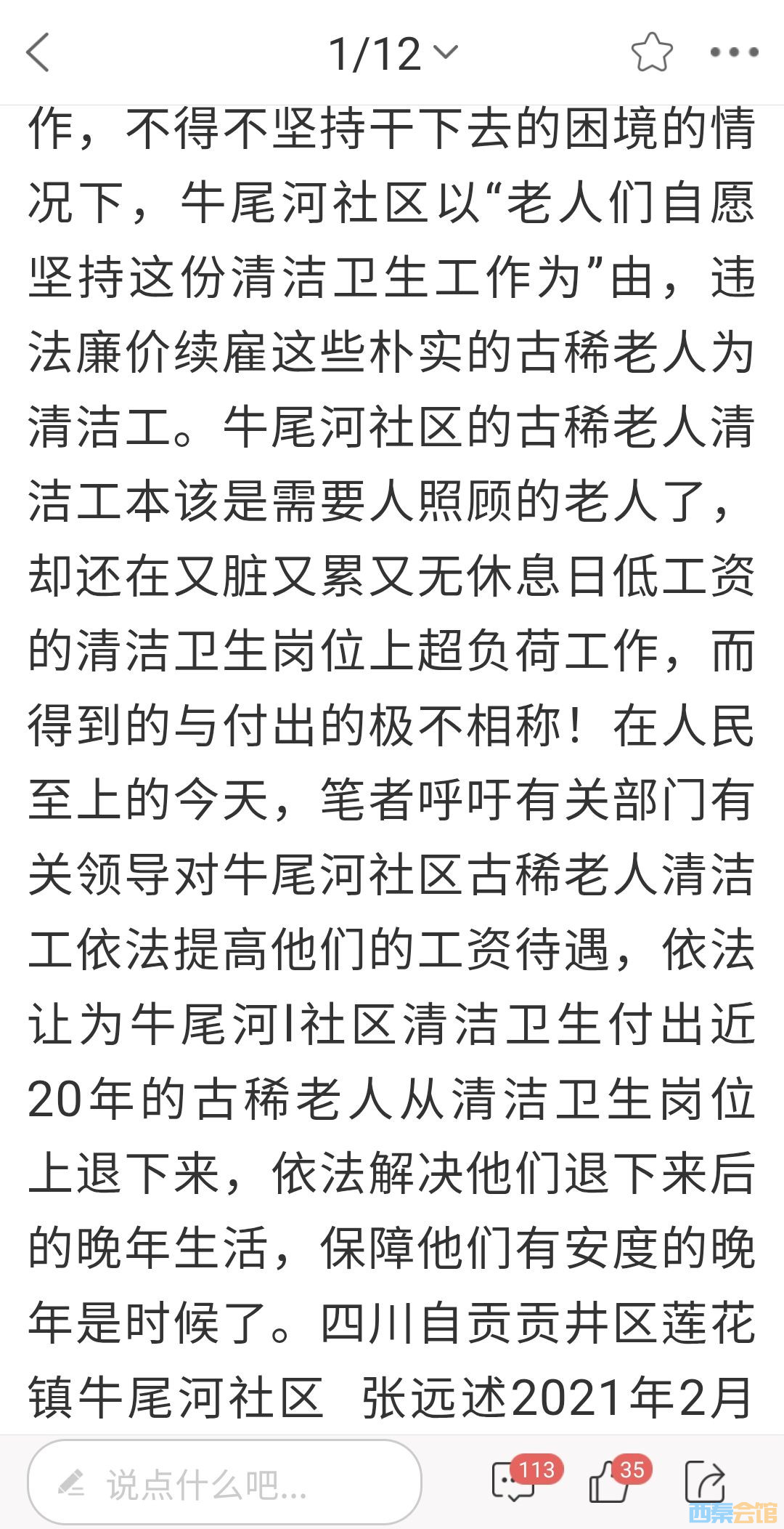 20261014091734front2_0_1741427_FhsEd6r1F8JQA6McYS9FS6W5wsFe.jpg