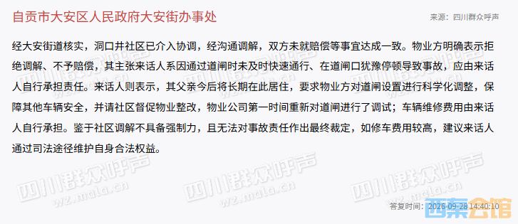 20261014131430front2_0_1552271_FmRP8_ELcWc1l35bJnjRd3-RImJc.png