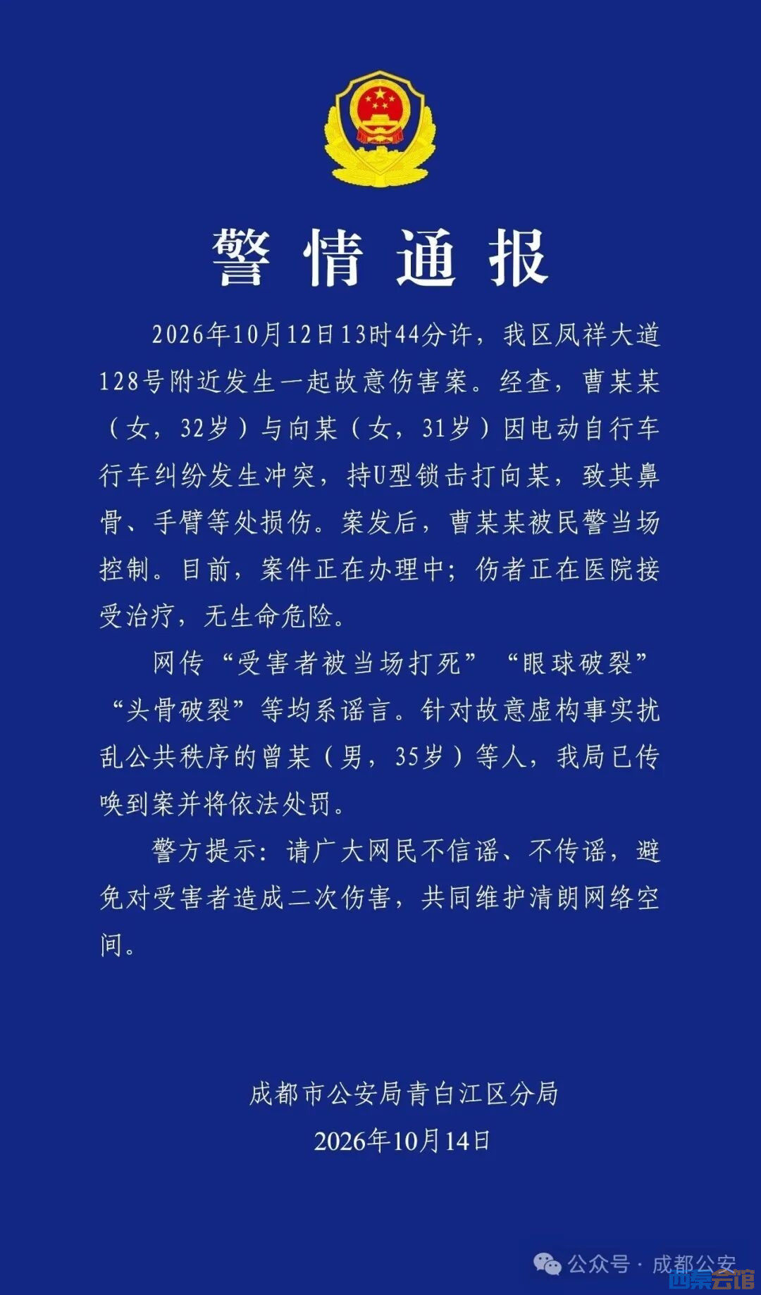 20261015130854front2_0_1552271_FsgSsz6QHUGAaCPuv8RtoKCzCh00.jpg