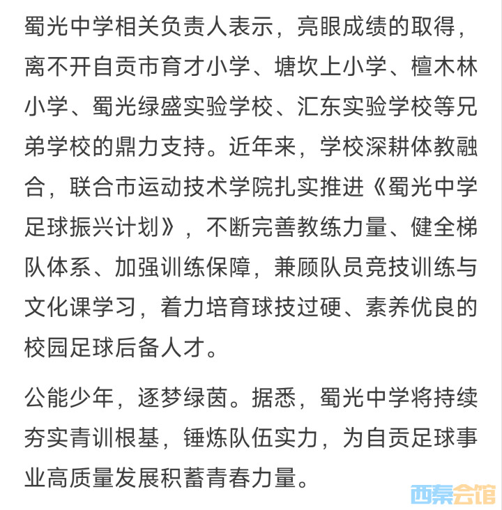 20261016080317front2_0_1552271_FuKuTfO4GWtw5TxUbMycY3p8STn3.jpg