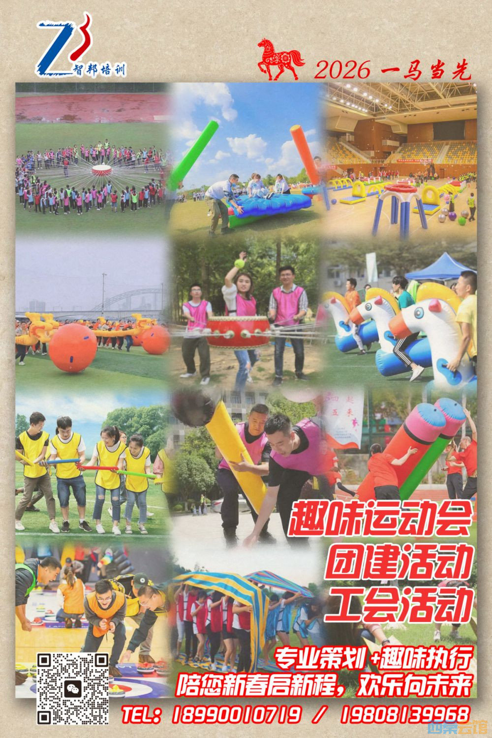 785c15fa7347aaba3b4beb1976fc1bfe_����.jpg