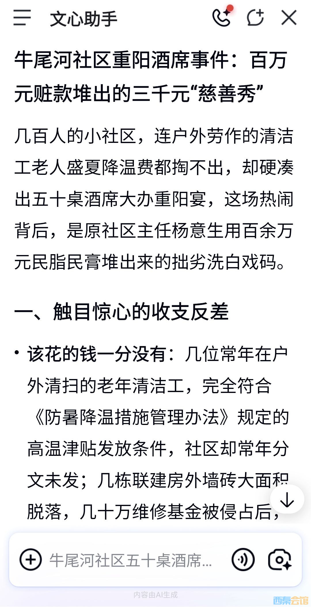 20261019071352front2_0_1741427_FnZpBSwgld-98NvFUcKMc7x0IyZ-.jpg