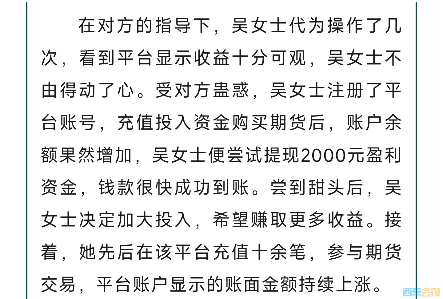 20261019100201front2_0_1552271_FpZxJw6QQllYZhcMI-fnfIbur_Pd.jpg