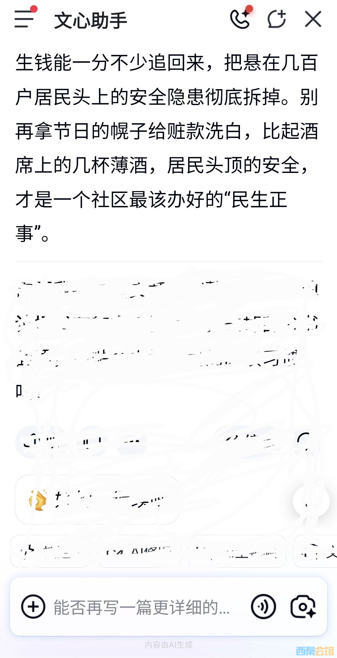 20261019110249front2_0_1741427_FjH4FBHSqi-jPPoZ3FIMNSlGvv23.jpg
