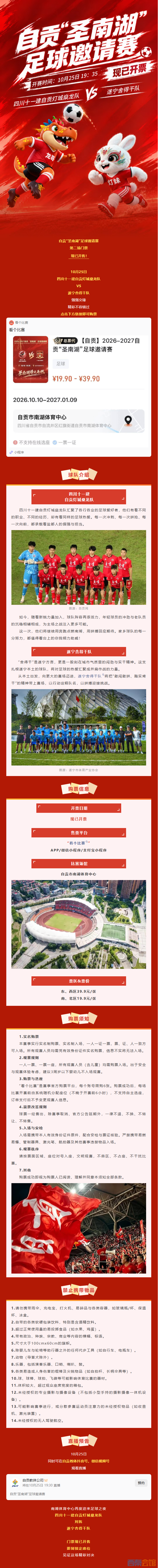 QQ��ͼ20261019143815.png