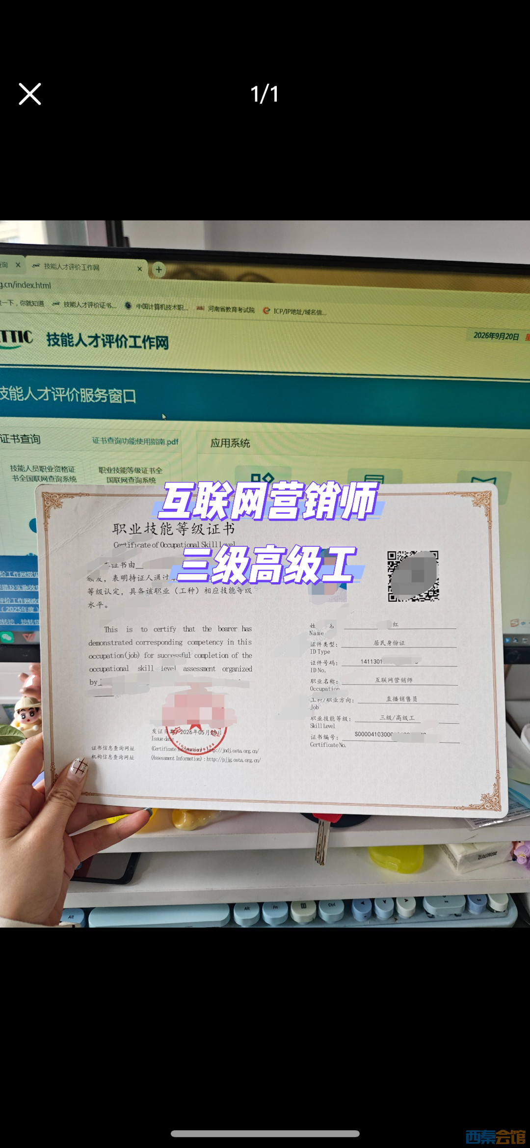 20261019222856front1_0_1784871_Fq33S_4sbUFzz1A8BPUIbDZv2CYk.jpg