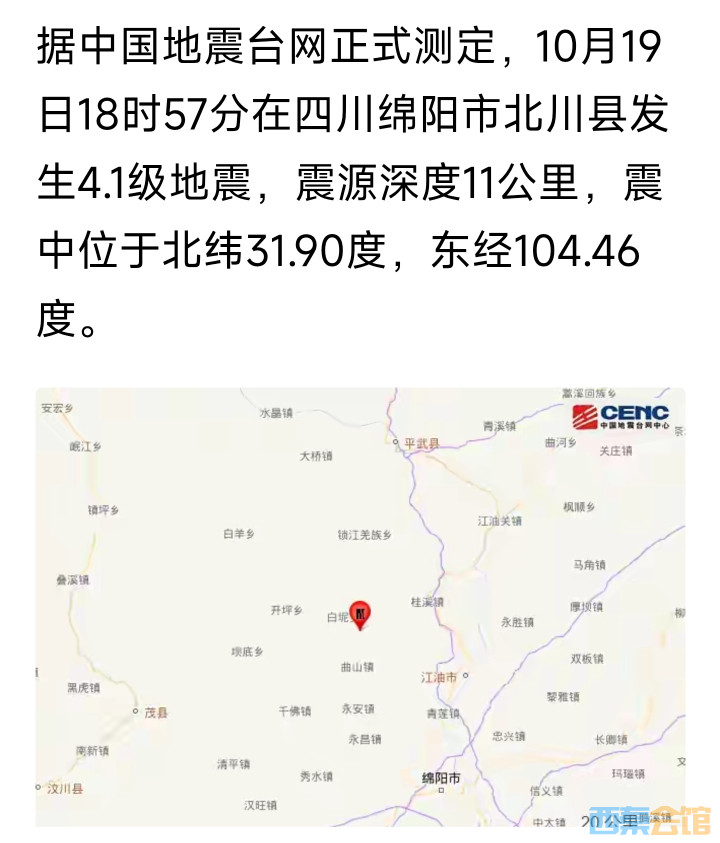 20261019223523front2_0_1552271_Fjz1ajIHse2zu8oh6l6EQ3cGhNbQ.jpg