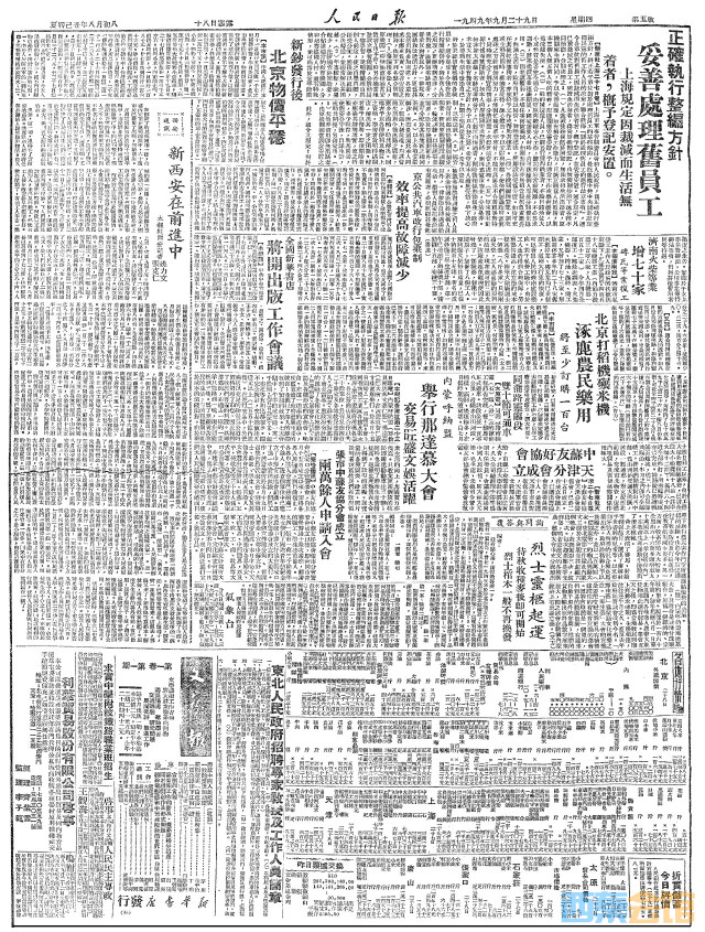 20261020093120front2_0_606308_FtgHYZAN3zYpWaoGeX_xEJrLgRPB.jpg
