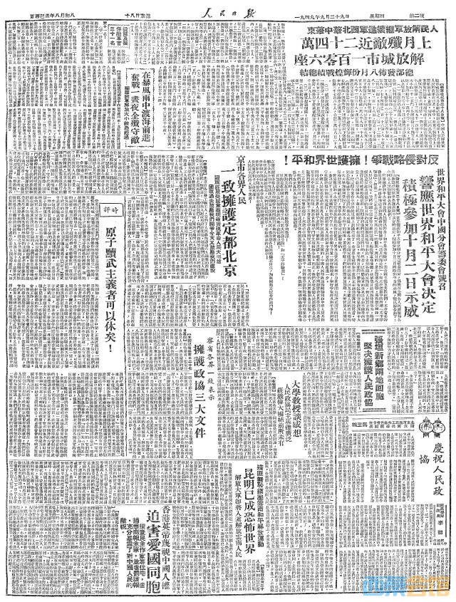 20261020093208front2_0_606308_FovfxpXryKdQhbI_LlkCmfbaAeu4.jpg