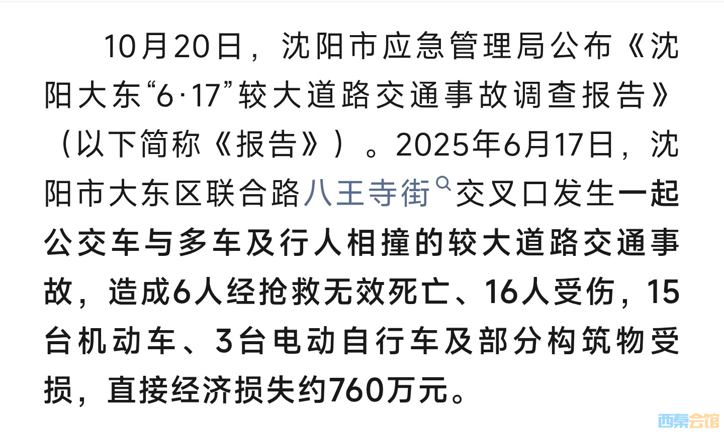 20261021102150front2_0_1552271_Fn5nXCShhZkLSTr-f6EEd0cKddXJ.jpg