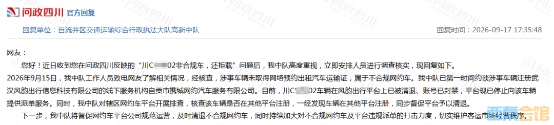 20261021124429front2_0_1552271_FuZpINRVvLZeePOJrBdefn_GZ9Fm.png