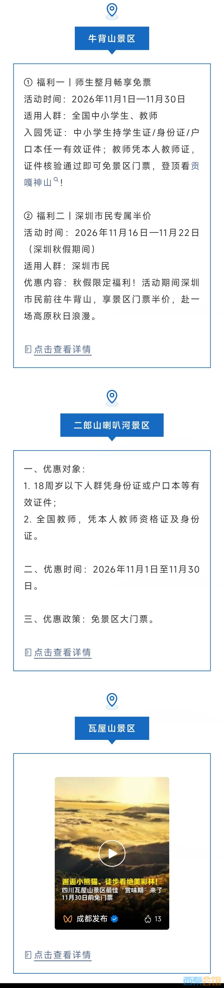 20261021191722front2_0_1552271_FtMDX8dt4xWs5GMr-3vaOxHfh2uB.jpg