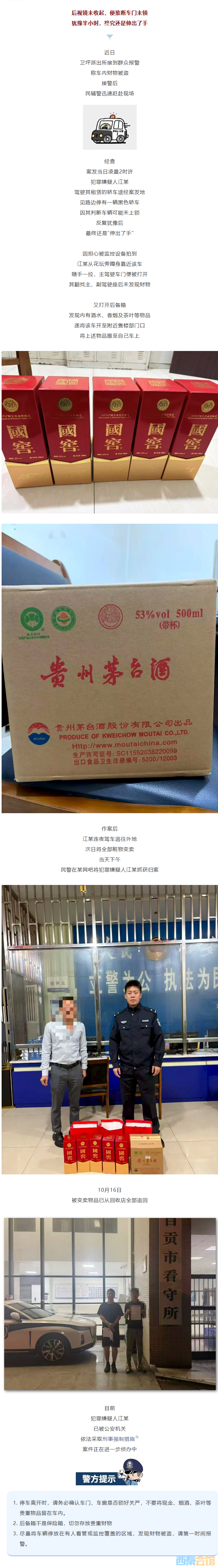 QQ��ͼ20261022153414.png