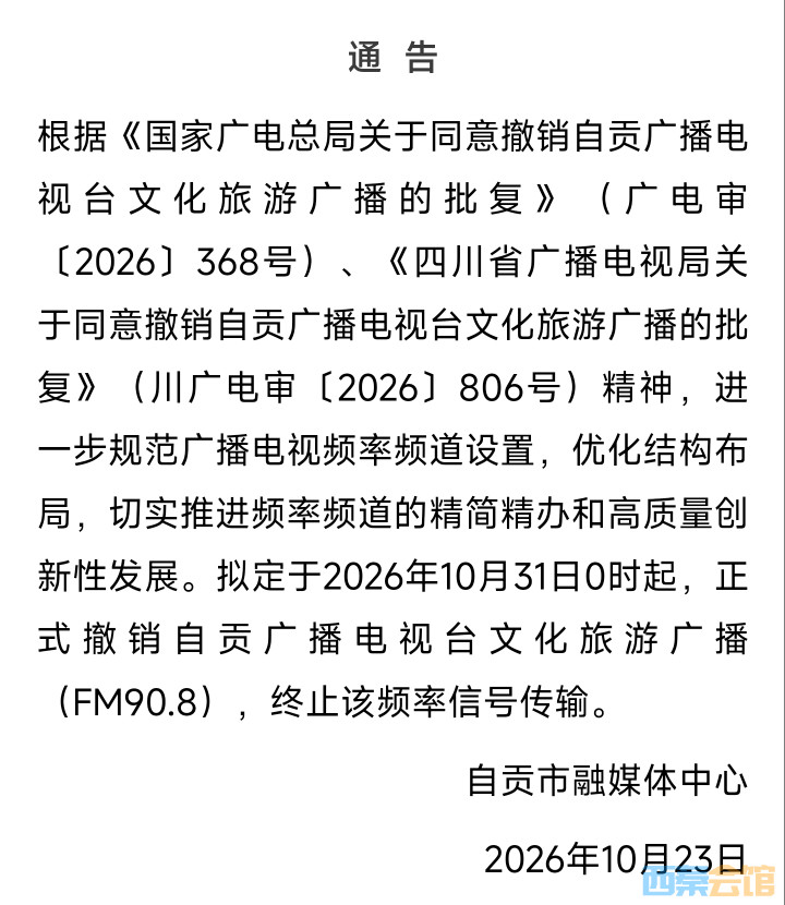 20261023112256front2_0_1552271_FhfRrmKBbAEQMPbF_UBXzCESRZ3B.jpg