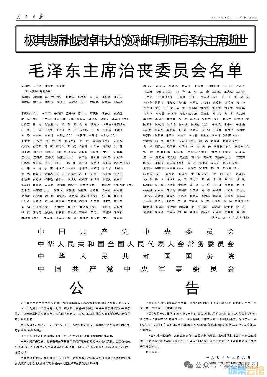 20261023143329front2_0_606308_Fk14YsyM6CUrbnqOImX2rzXEJxF7.jpg