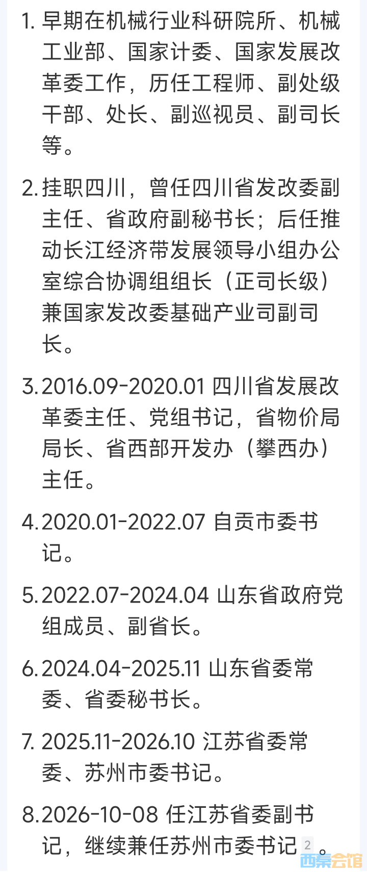 20261024171221front2_0_1552271_FrRSu32fLxytZLK4jaWGvxTx_EKx.jpg