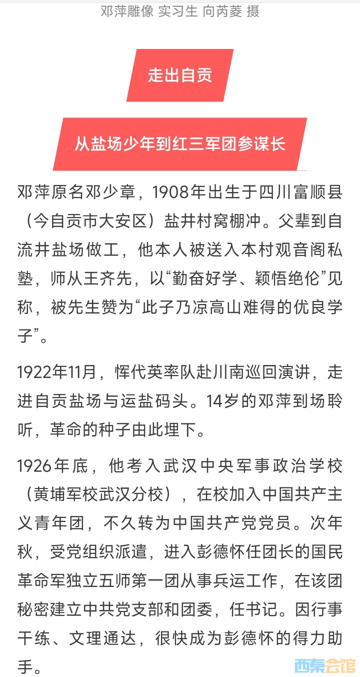 20261025191246front2_0_1552271_FgbRvjP-QvGXIoOzF3IcMrEujZms.jpg