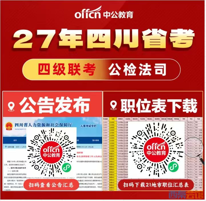20261028100917front2_0_877600_FuAjwRaMOU6wHh_qa36-K4PWHYHK.jpg