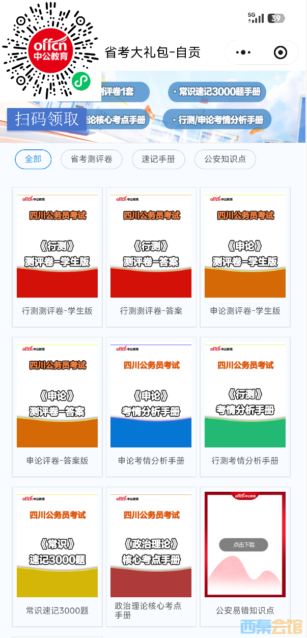 20261029093027front2_0_877600_FirpVbCsYrc7-h0ijCFQkJ9fxmpf.png