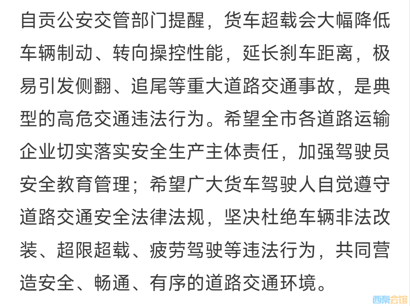 20261029164710front2_0_1552271_Fqbq-Goe-z0qEsU9I9xXwKwSq-Dq.jpg