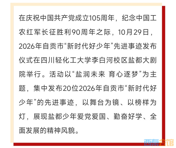 20261030160904front2_0_1552271_Fn2zy2goWKOs6a7rIYR5CnBHOeXO.jpg