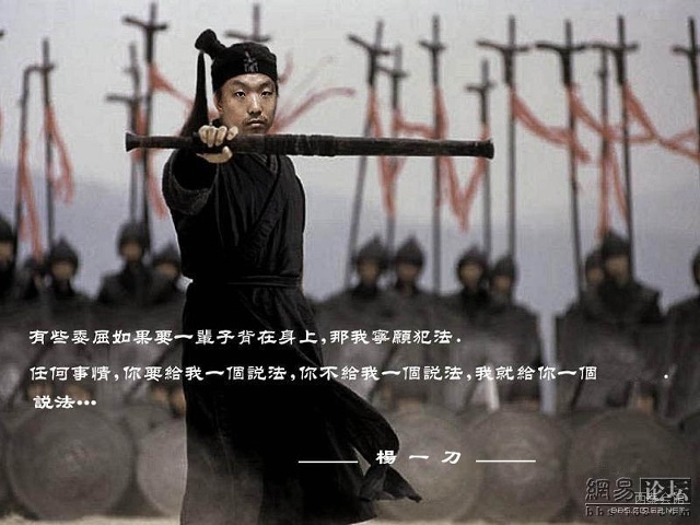 婚礼当天入冤狱,公权私用频出丑,妨害公务莫须 .