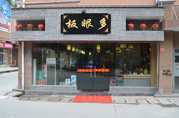 【第十五期美食探店板眼多】玩花样最有样 看谁最多板眼名单公布