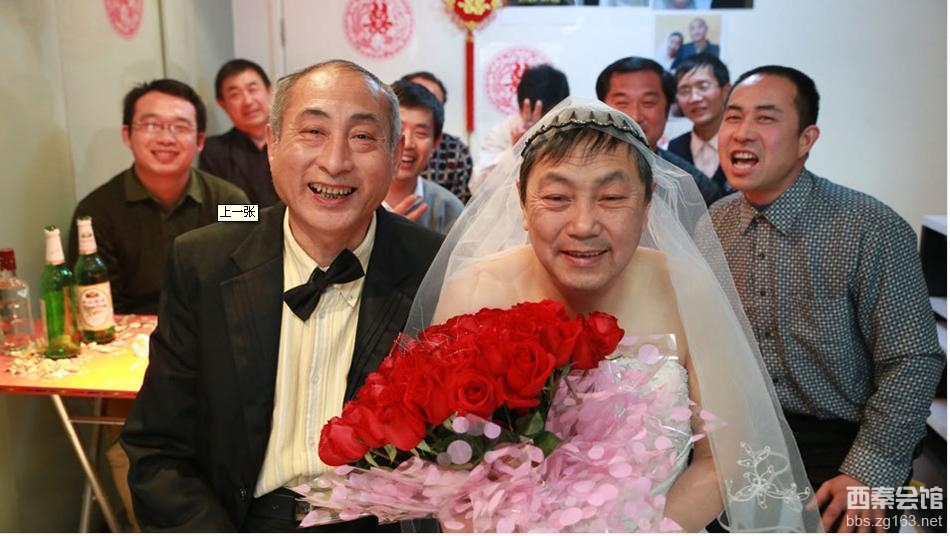 好日子,办囍事了.