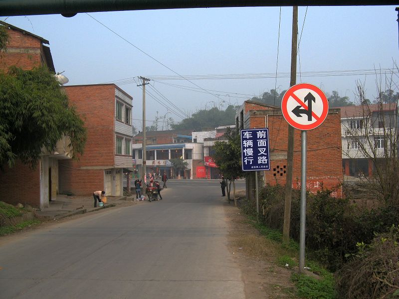 牛年立春暴走成佳